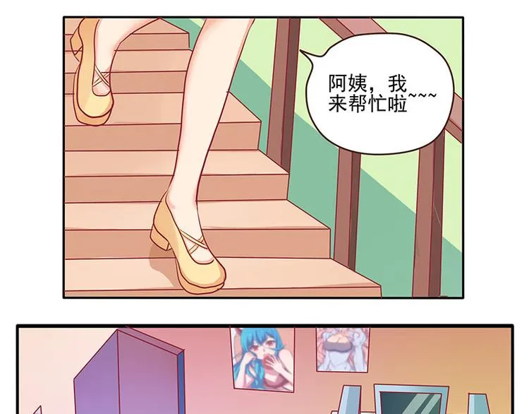 第5话 第30页