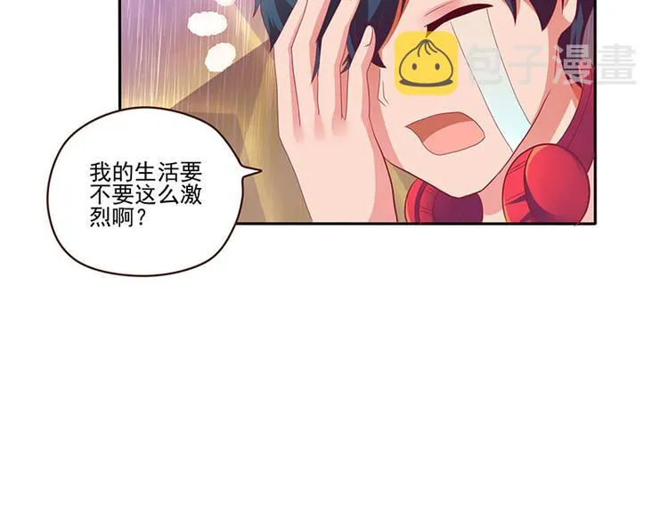 第5话 第32页