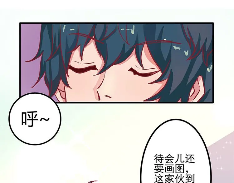 第6话 第1页