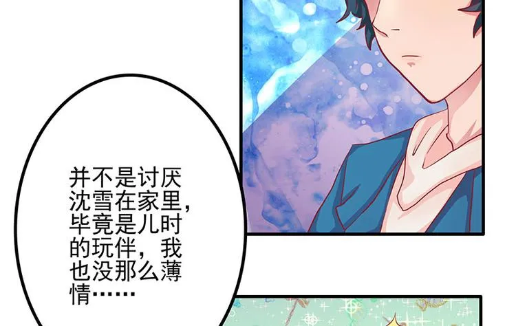 第6话 第4页