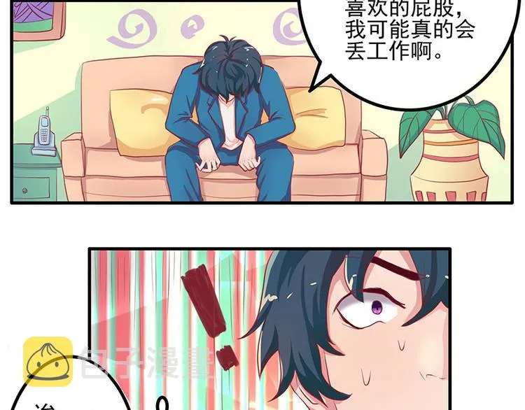 第6话 第6页