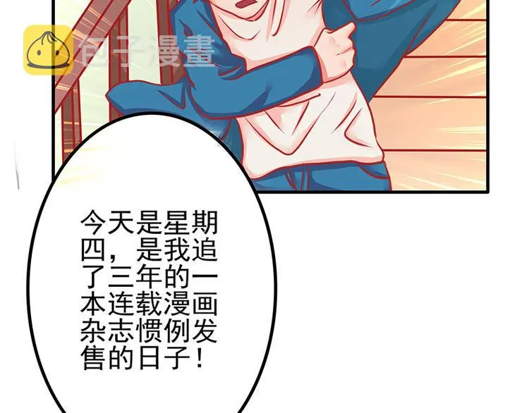 第6话 第10页