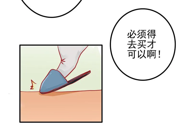 第6话 第11页