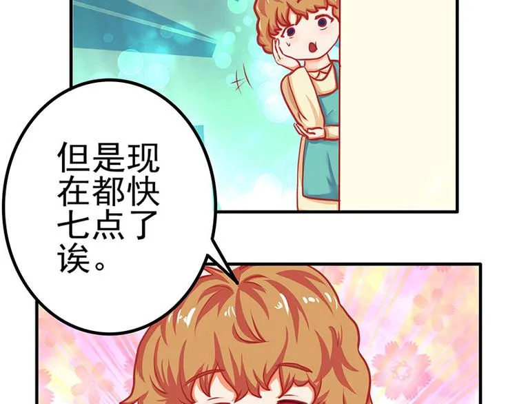 第6话 第13页