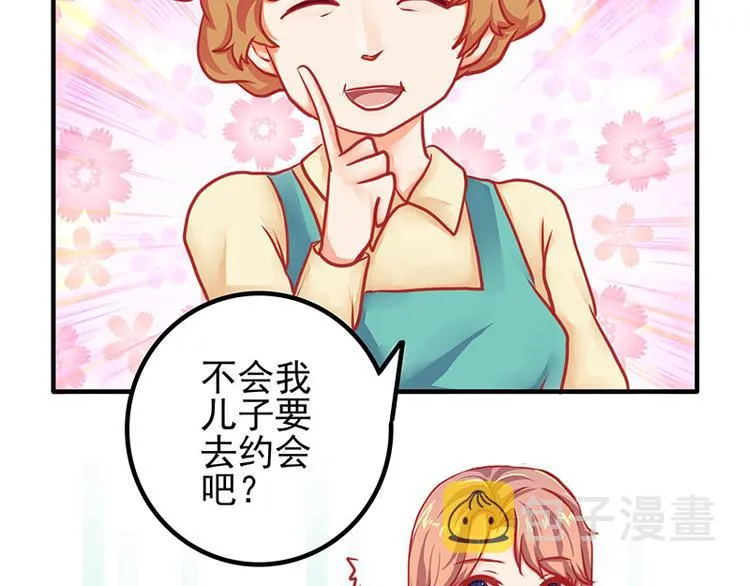 第6话 第14页