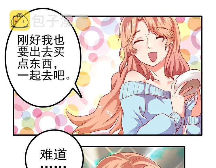 第6话 第17页