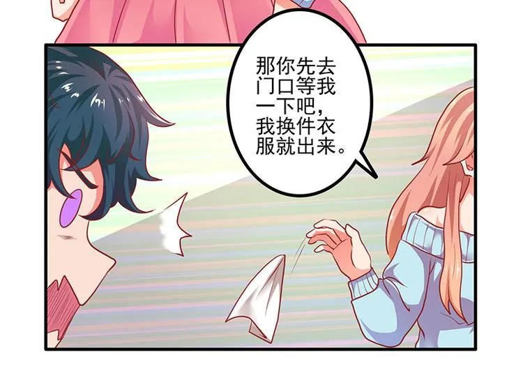 第6话 第20页