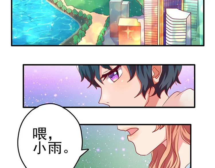 第6话 第23页