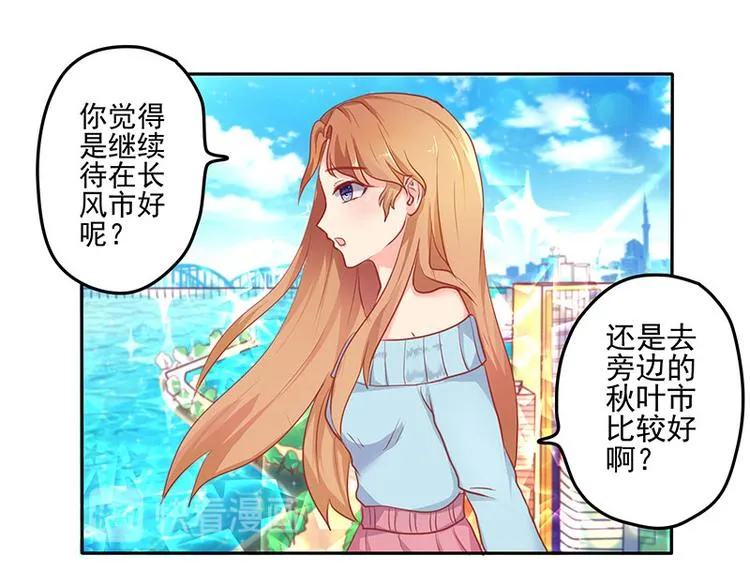 第6话 第25页