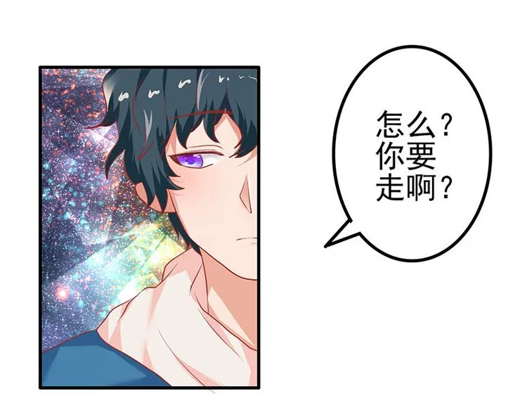 第6话 第26页