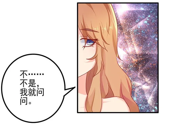 第6话 第27页