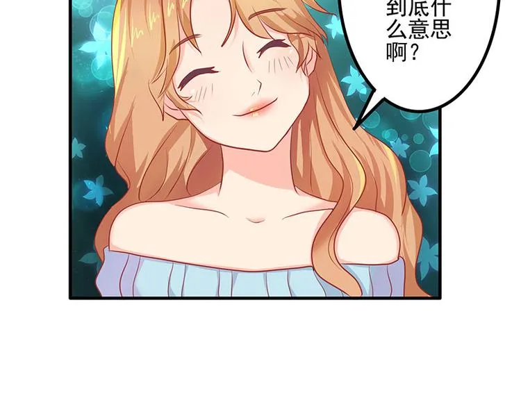 第6话 第30页