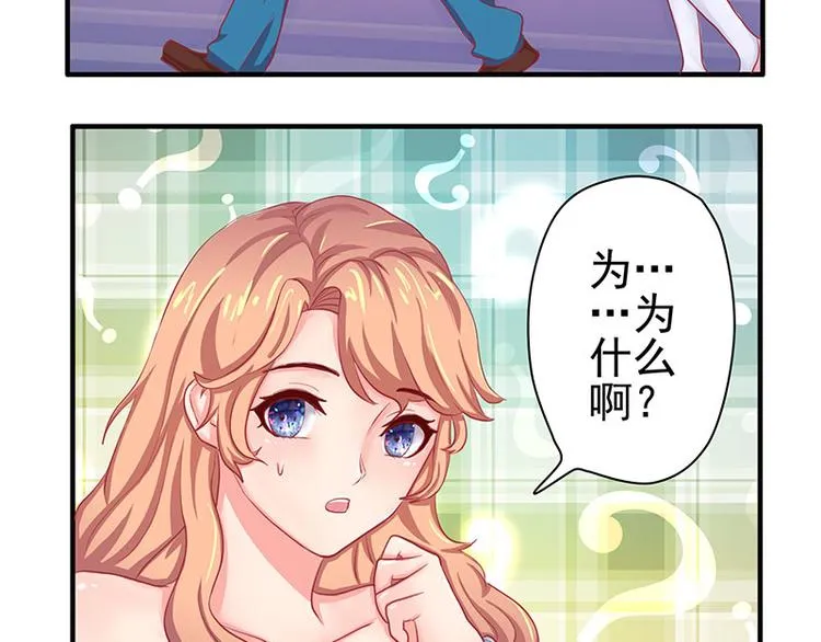 第7话 第8页