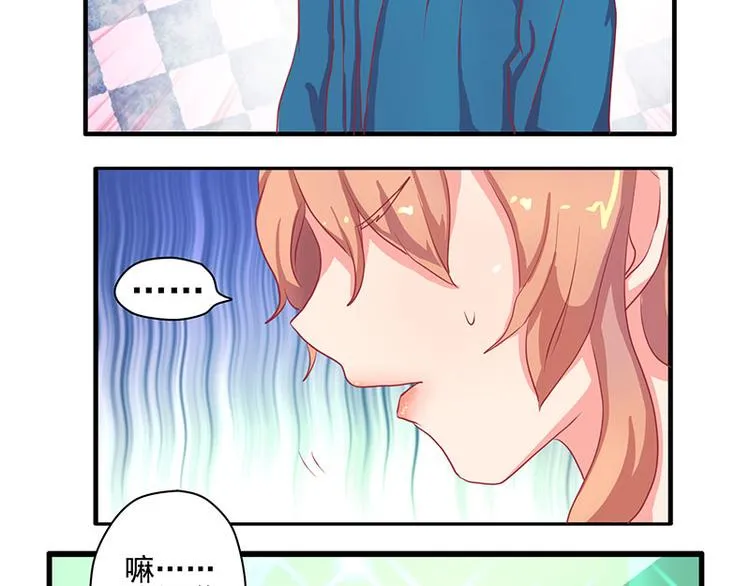 第7话 第11页