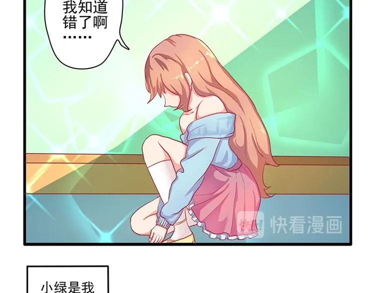 第7话 第12页