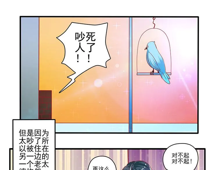 第7话 第14页