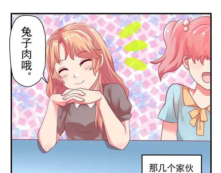 第7话 第22页