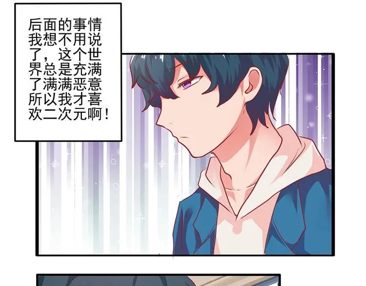 第7话 第24页