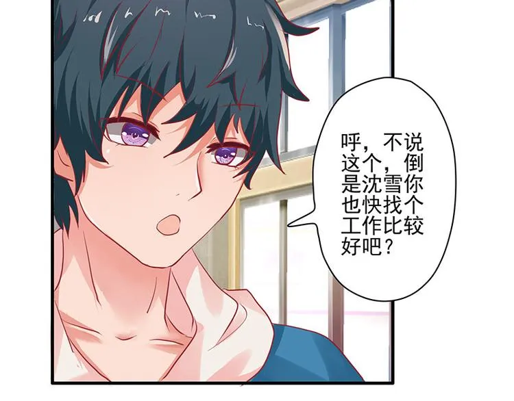 第7话 第25页