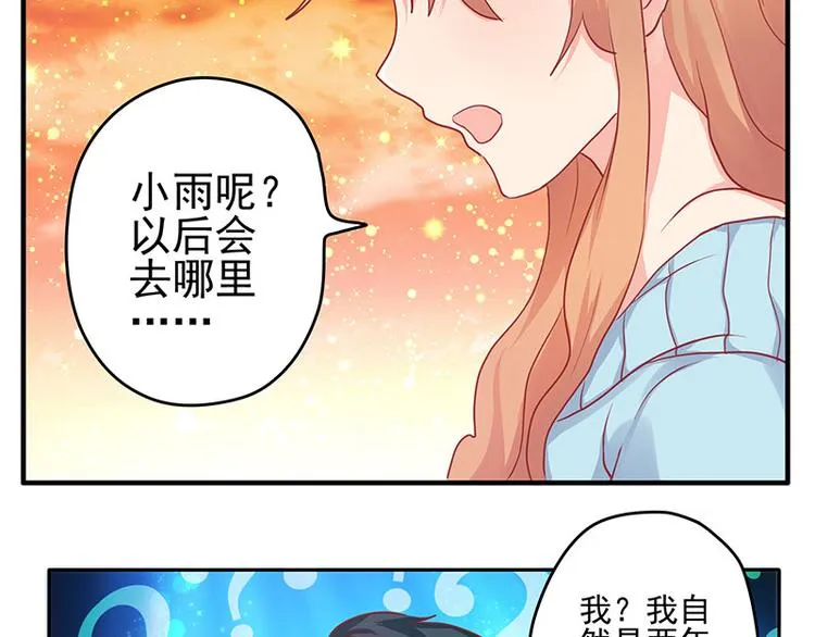 第7话 第28页