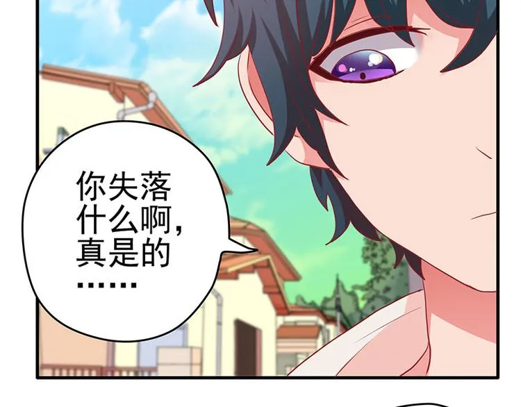 第7话 第33页