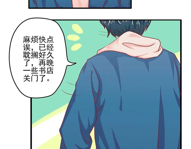 第7话 第36页
