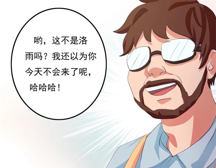 第8话 第4页