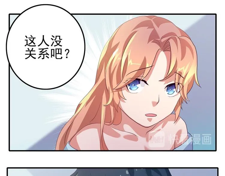 第8话 第10页