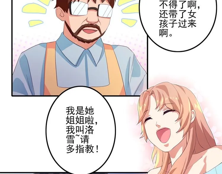 第8话 第12页
