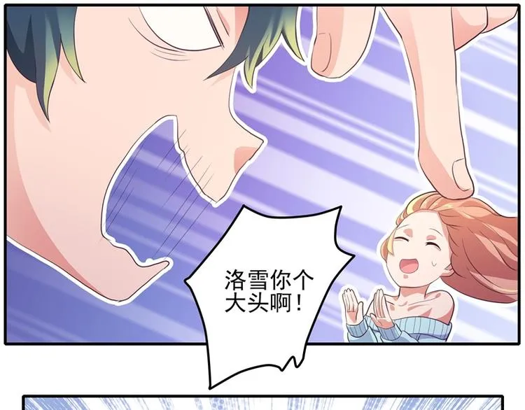 第8话 第15页