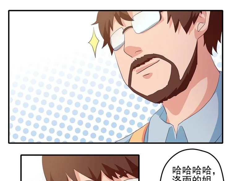 第8话 第18页