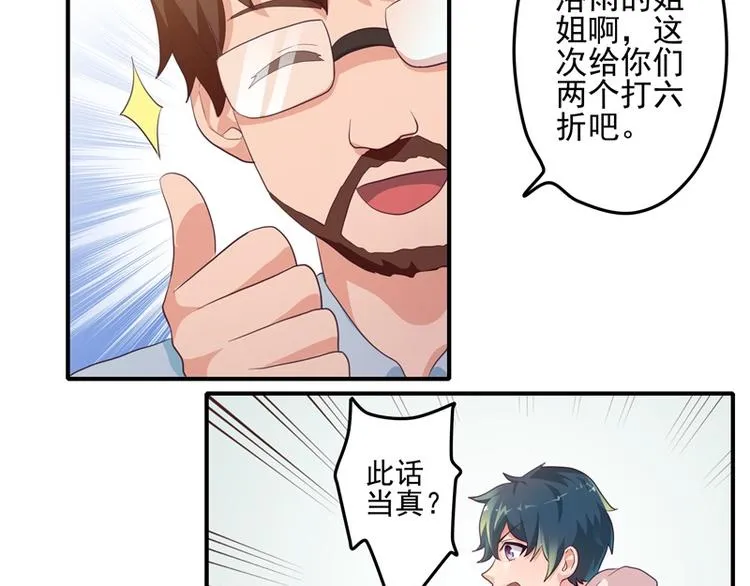 第8话 第19页