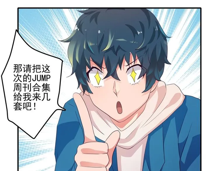 第8话 第22页