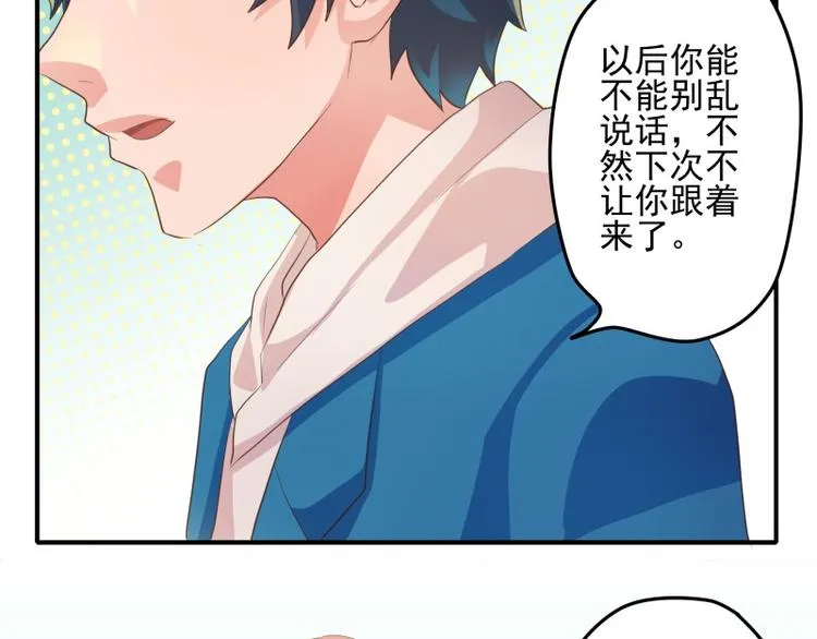 第8话 第27页