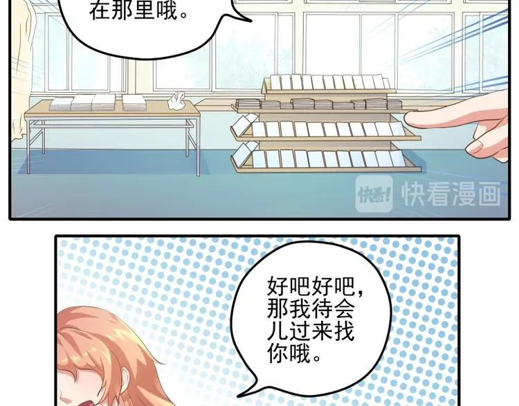 第8话 第29页
