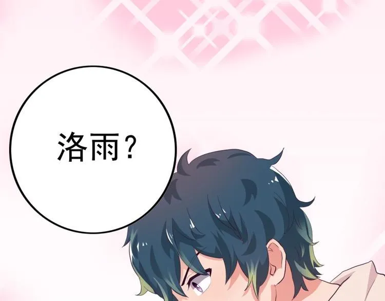第9话 第1页