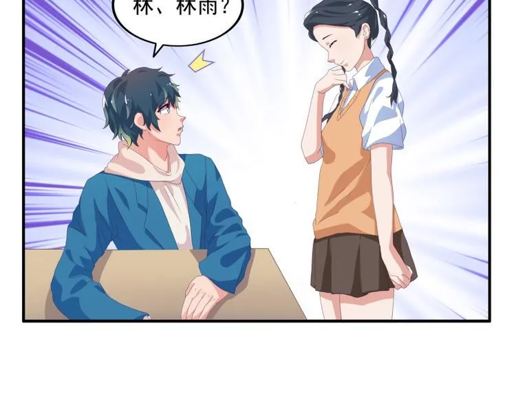 第9话 第5页