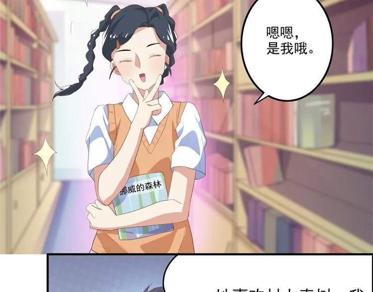 第9话 第8页