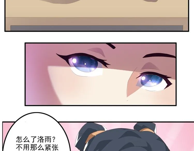 第9话 第11页