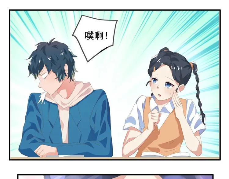 第9话 第14页
