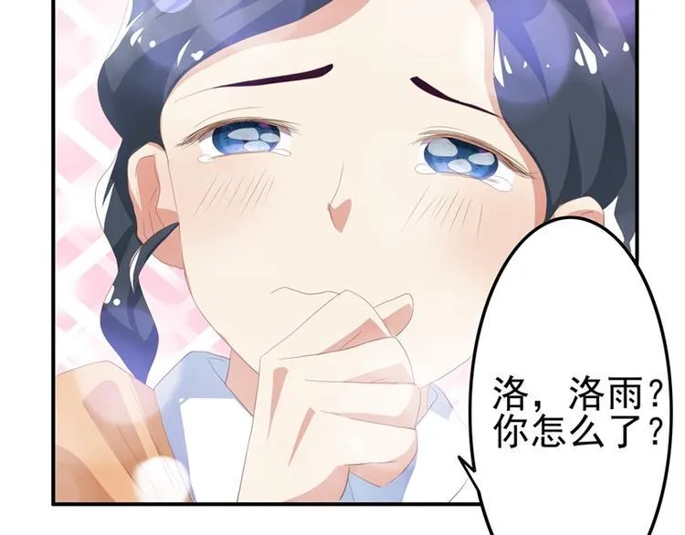 第9话 第15页