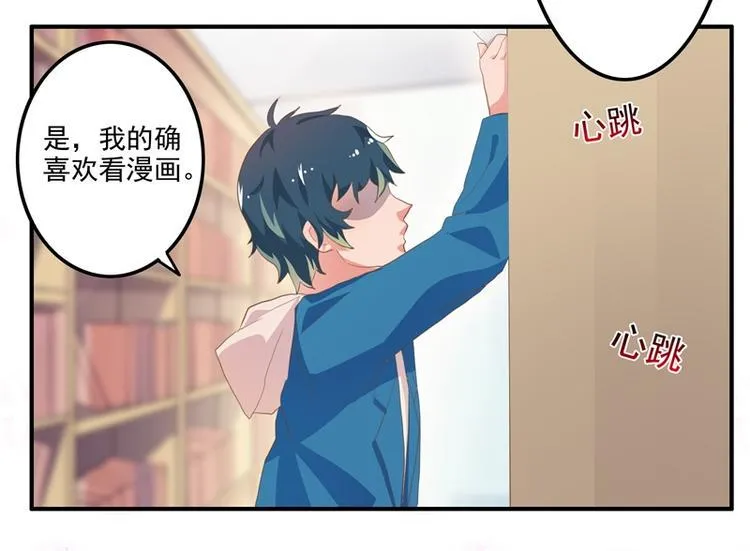 第9话 第16页