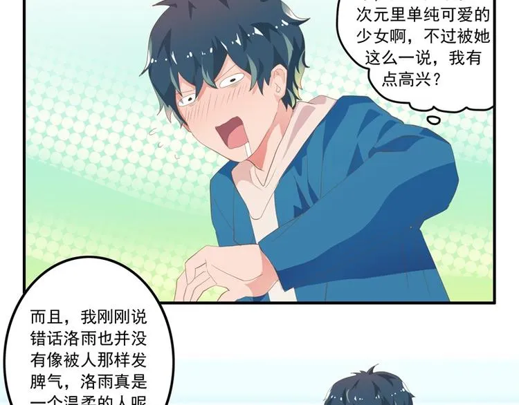 第9话 第24页