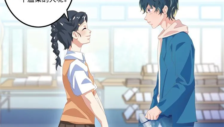 第9话 第25页