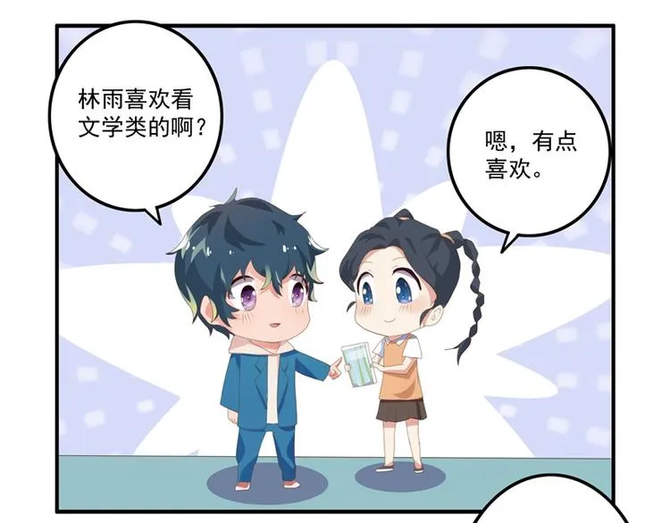 第9话 第30页