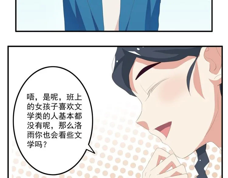 第9话 第32页