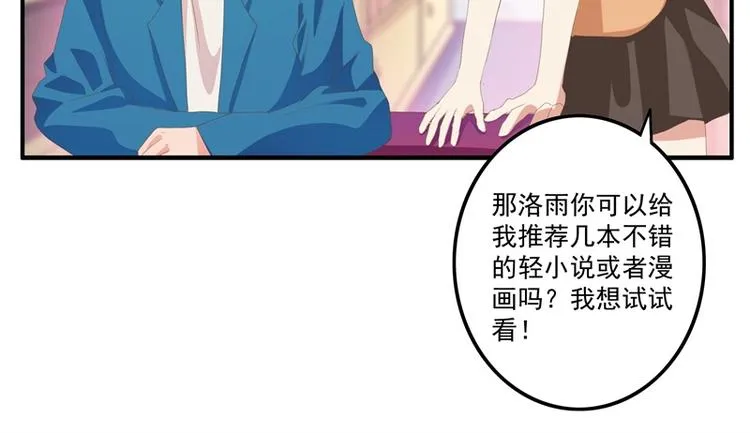 第9话 第34页