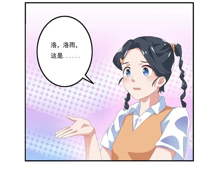 第10话 第4页