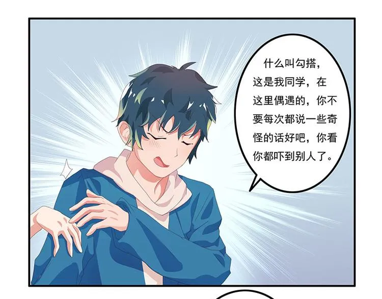 第10话 第5页