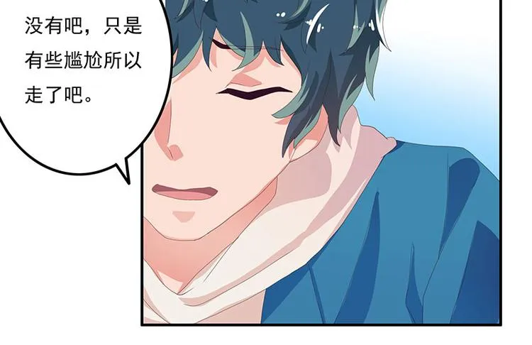 第10话 第12页